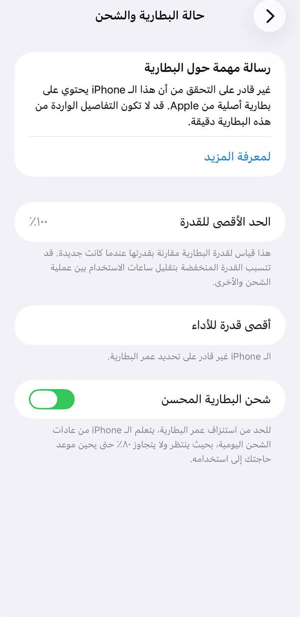 سلام عليكم ايفون ١١بر ماكس ذكره ٢٥٦
الجهاز نضافته ١٠٠/١٠٠
فيس ايدي شغال الجهاز يخبل 
الريد امراوس فقط بجهاز  تكنو كومون 40pro 5g
او جهاز هونر x9c


**إذا كنت صاحب هذا الإعلان وتريد حذفه لأي سبب، رجاءا أرسل رسالة إلى الدعم الفني**