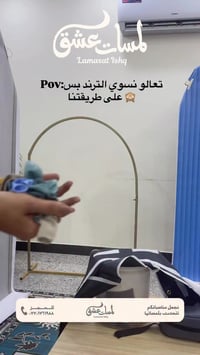 نقفل الترند بس على طريقتنا 🙈  لأن كل طفل يستحق قصة خيالية في يوم ميلاد...