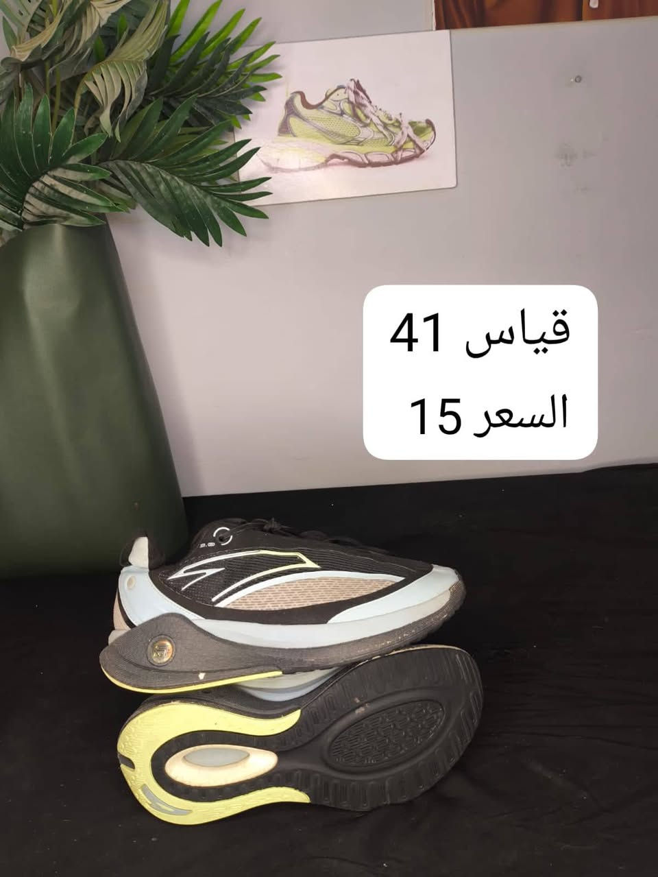 جديد غير مستخدم


**إذا كنت صاحب هذا الإعلان وتريد حذفه لأي سبب، رجاءا أرسل رسالة إلى الدعم الفني**