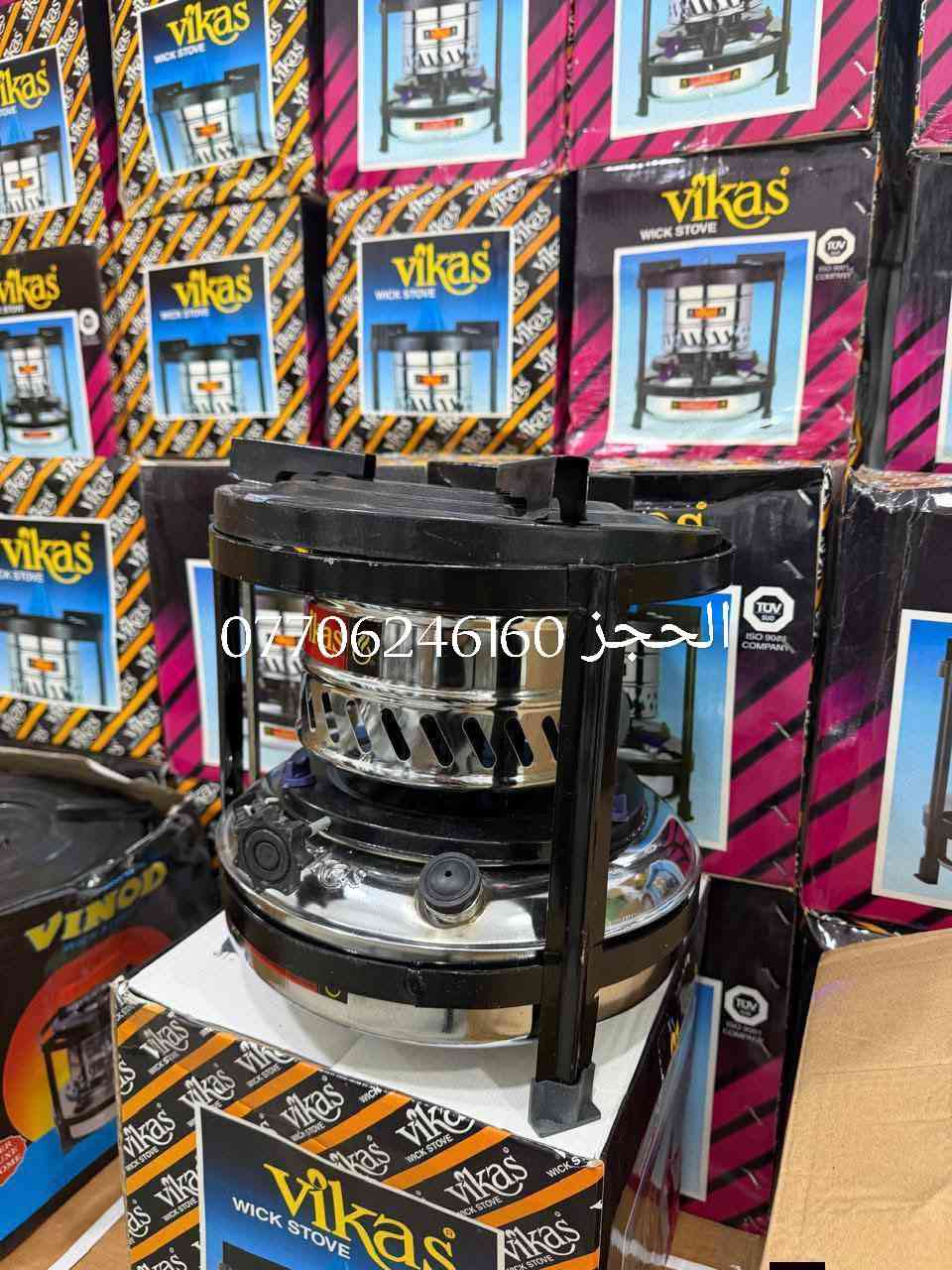 لحك غاز بعد ماكو تم توفير جوله بانسب الاسعار الحجز راسلني خاص او اتصل ***********. او *********** ابو يوسف بي واي ساب
