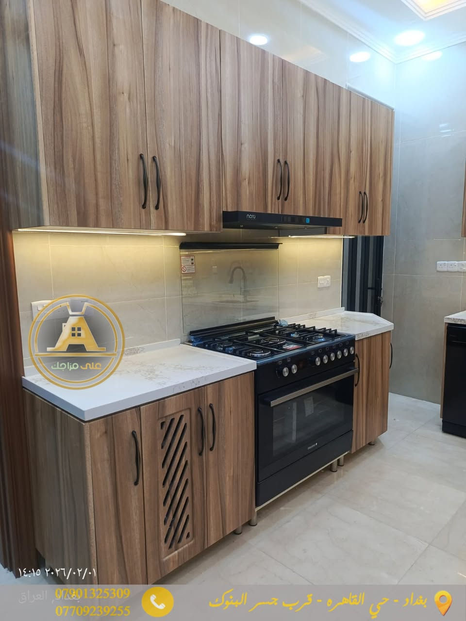 في على مزاجك، نحن نؤمن أن المطابخ، غرف النوم، الدسك روم، والديكورات ليست مجرد عمل، بل هي ابداع و أسلوب حياة. نقدم لكم جودة استثنائية في كل تفصيل وذوق رفيع في كل زاوية.
زورونا في بغداد - حي القاهرة - قرب جسر البنوك لتحويل أفكاركم إلى واقع يعكس شخصيتكم، مع تصميم وقياس مجاني!
للتواصل والاستفسار:
📞 ***********
📞 ***********
