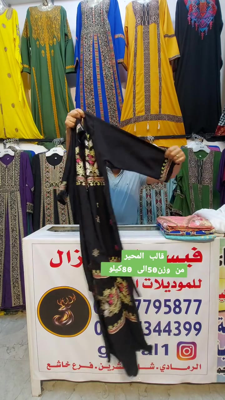 ب13الف قطعتين ب25


**إذا كنت صاحب هذا الإعلان وتريد حذفه لأي سبب، رجاءا أرسل رسالة إلى الدعم الفني**