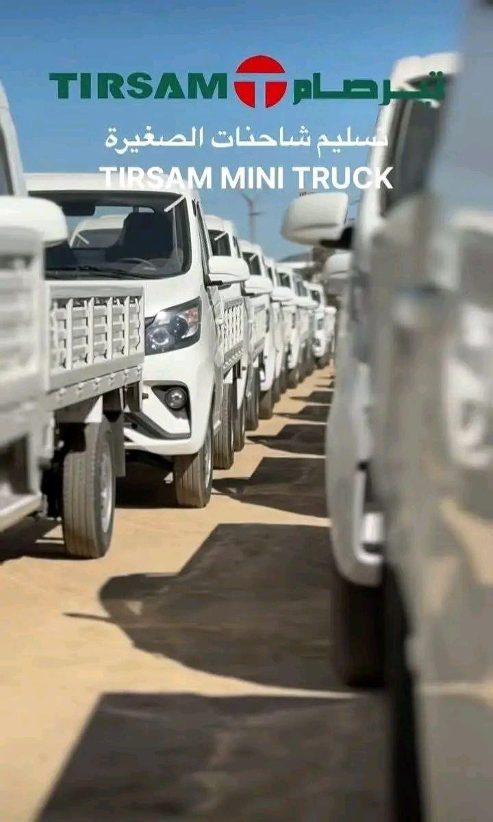 🔥🚗 الجديد وصل عندنا بكل قوة! 🚗🔥
مركبات Tirsam  رسميًا بنوعيها:

💥 Tirsam 1 Cabine
💥 Tirsam 2 Cabine

🔊 متوفرين بالكاش ولا بالتقسيط… اختار الطريقة اللي تناسبك!
خدمة سريعة، أسعار معقولة، وجودة مضمونة 💯✨

📍 المكان: باتنة / كشيدة
📞 للاستفسار: 🚨0794706524☎️
☎️0794706524☎️
⚡️ ماتضيعش الفرصة… مركبتك الجديدة تستناك! 🔥


**إذا كنت صاحب هذا الإعلان وتريد حذفه لأي سبب، رجاءا أرسل رسالة إلى الدعم الفني**