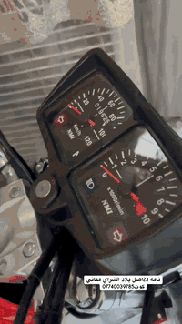 ناما شلامجه اصل 23مضمومه اخو السحك الشراي يتصل ***********
