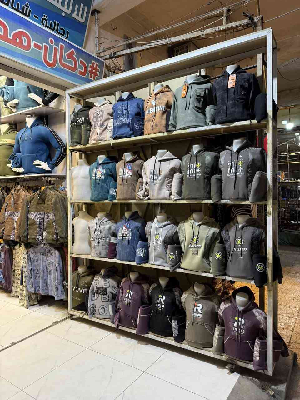 السلام عليكم رفوف متحركه لبيع عدد الرفوف 2مع لعابات عدد لعابات 48 لعابه رتفاع الرف مترين و35 سم والعرض مترين ونزال 25 سم تفاصيل اكثر على هاذه الرقم ***********
