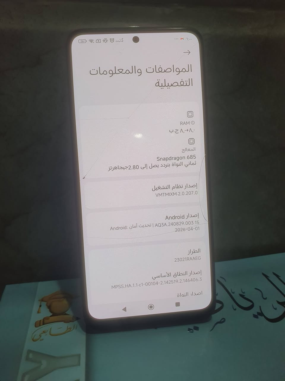 للبيع[ريدمي نوت 12] 
جهاز شرط ولا خلل فقط كم فطر بل لمس
ذاكره 128 رام 8+8 ببجي 60 فريم 
سعر 95 شراي دزلي خاص او واتساب 
***********}
