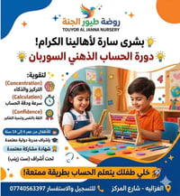 ترقبوووووو ترقبوووووووو  ترقبوووووووووو  جديد انطلاق اكبر دوره للسوربا...