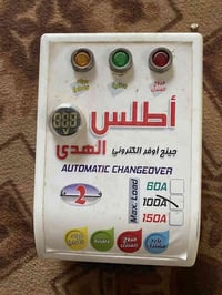 نانو واير 15م • ماطور ماء 1انش • محول 3خط 100أمبير