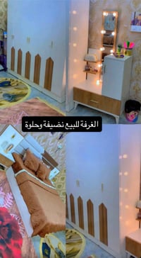 غرفة نوم • للبيع