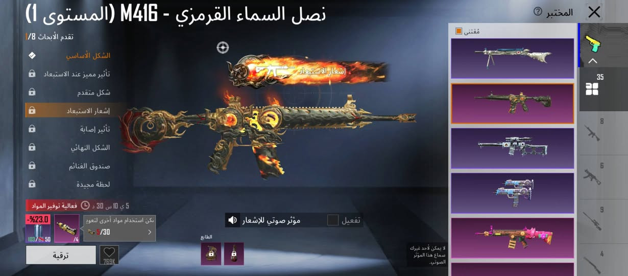 حساب بوبجي للبيع مثل ما موضح بل صوره ول فيديو


**إذا كنت صاحب هذا الإعلان وتريد حذفه لأي سبب، رجاءا أرسل رسالة إلى الدعم الفني**