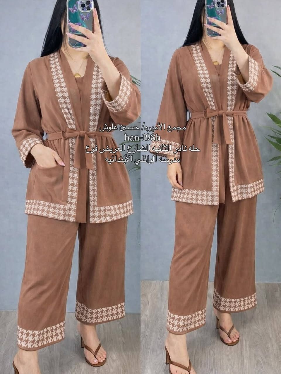 🦋💎✨🥀✨اللّٰهُمَّ✨🥀💎🦋
🥀صَلِّي وسلم 🥀على🥀سيدنا🥀
🦋💎✨مُحَمَّد وال بيت محمد ✨💎🦋
🌸🌼 العروض الشتائيه مستمره🌼
#خليج_ويانه_أرخصلج 😍❤️💯
                       #اكشخي_ويانه_وماراح_تنسينا😁🌟💥🤪
#وصل_الجديد💣💣🔥🔥💣💣
سوت 3 قطع نسائي ماركة   😍
 🔥بلاش العروض اليوم جبنالكم شي يجنن🔥
💥💥عرض خاااااص 💥💥💥عرض خاص 💥💥
   ♥️القطعه ب 15 وإذا قطعتين ب 28 الف دينار ♥️الله يديمك يارخص
       ♥️♥️ سوت نسائي نسائي تريكوا صوف تركي ♥️♥️🥰
العنوان..
حله .نادر الثانيه شارع مدرسه الوائلي الابتدائيه 11 آذار سابقا 
يفتح المجمع 
الساعه-9-صباحا
يغلق
الساعه-10-مساءآ
للأستفسار أكثر 
***********/حسين علوش
