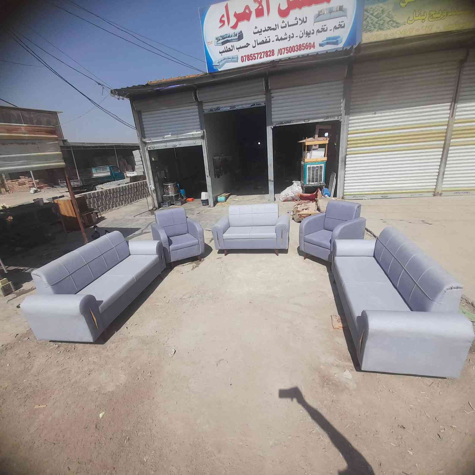 السلام عليكم معمل الامراء الوان بغداد جسر ديالى قوليه عندنا عروض على واجهه العيد شغل درجه اولى على رغبه الزبون تجي ونشتغل شغل درجه اولى بلاويد ولوح روسي بضمان ثلاث سنوات اسفنج درجه اولى اي استفسار طلب الحجز***********
