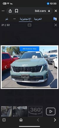 سورنتو وارد أمريكي موديل 2025 السلام عليكم الضرر مثل مموضح كدامكم حباي...