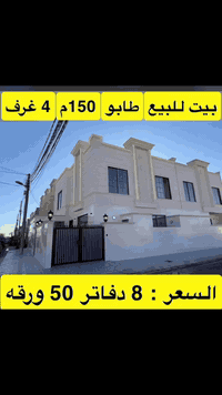 السعر والصورة موجود في قناة تليكرام
https://t.me/jmal65js

==============

رقم الاتصال او واتساب

***********

***********

***********
