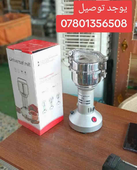 متوفر الان محماس قهوة في نسيم البوادي فرع السماوة 3 يوجد توصيل ***********

#البوادي #نسيم_البوادي #محماس_قهوة #طحونة_قهوة #السيف#السماوة
