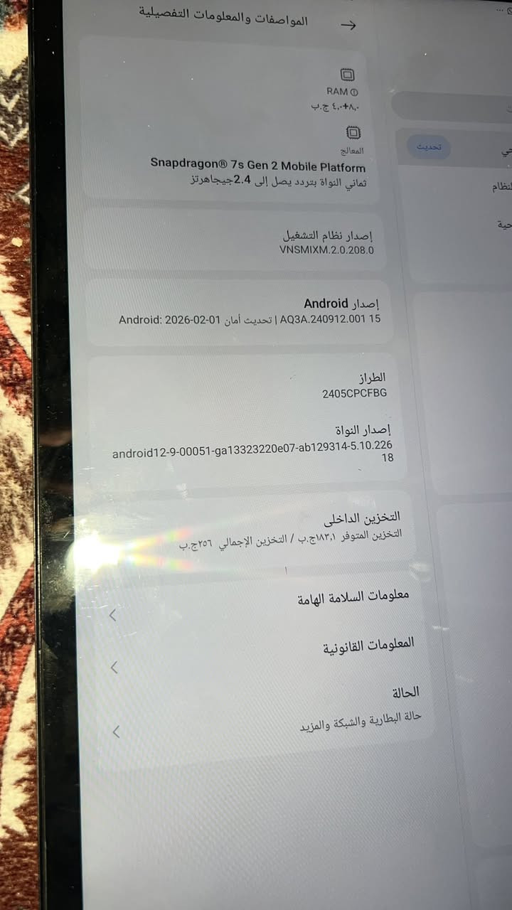 السلام وعليكم
متوفر ايباد مستخدم نظيف 
مواصفاته ممتازه للاستفسار 
مراسلة الواتساب ***********
