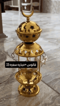 فوانيس +شمع دان كلمن سعره بل صوره ال شراي خاص او واتساب واتصل *********** مكان ديوانيه حي النهضة الثالثه يوجد توصيل
