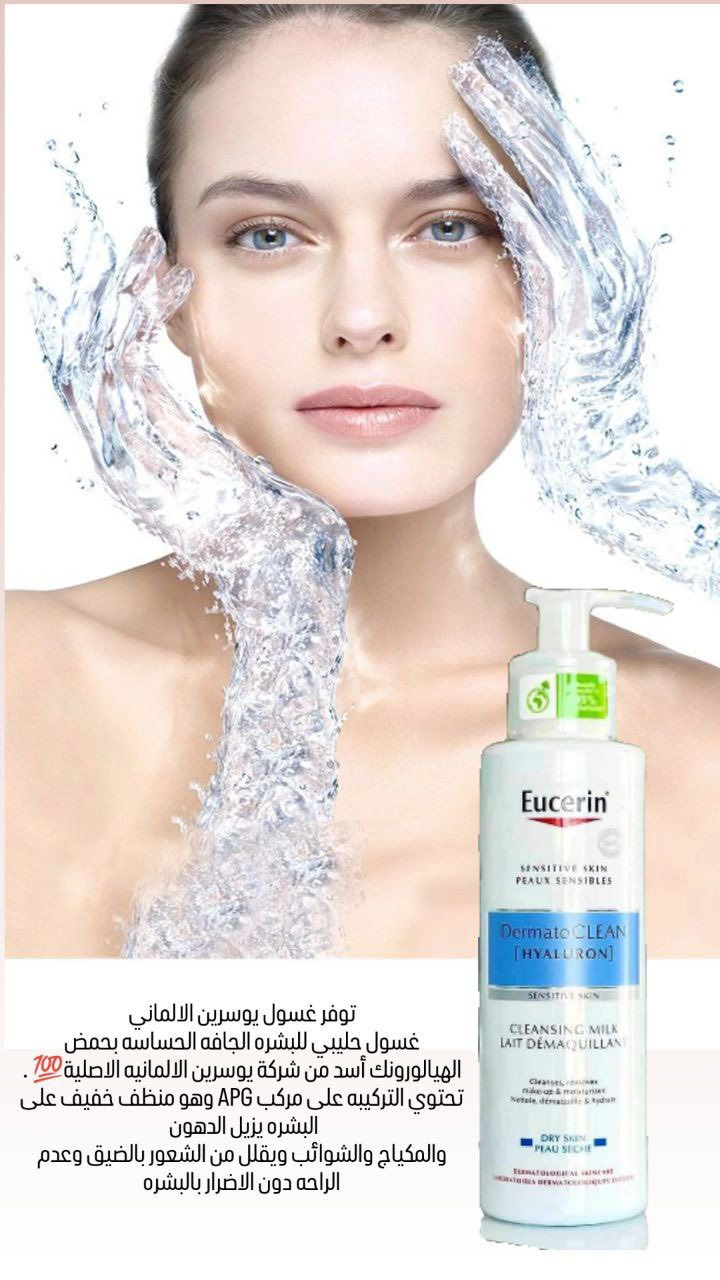 ورجعنه بعروض العيد من جديد
أسعار تنافسيه تجنن


**إذا كنت صاحب هذا الإعلان وتريد حذفه لأي سبب، رجاءا أرسل رسالة إلى الدعم الفني**