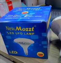 مصباح فطر • ٧٠ واط • توصيل كربلاء