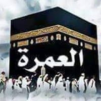 عمرة رجب وشعبان • شامل النقل والفيزا • تقسيط سنة