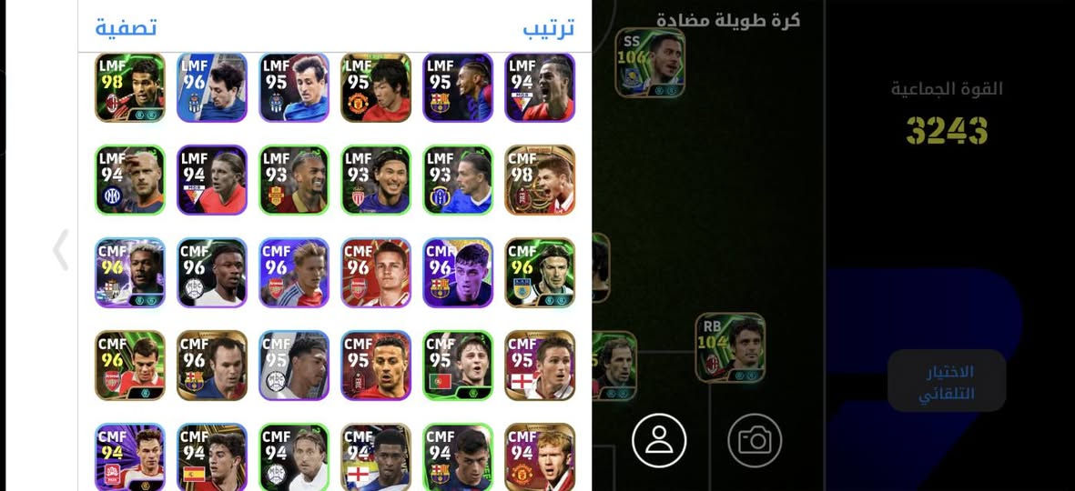 السلام عليكم
حساب بيس للبيع قيم واخذ متعوب علي وريت عالي مكاني كوت الزهراء الشراي يجي خاص ربط كونامي فقط


**إذا كنت صاحب هذا الإعلان وتريد حذفه لأي سبب، رجاءا أرسل رسالة إلى الدعم الفني**