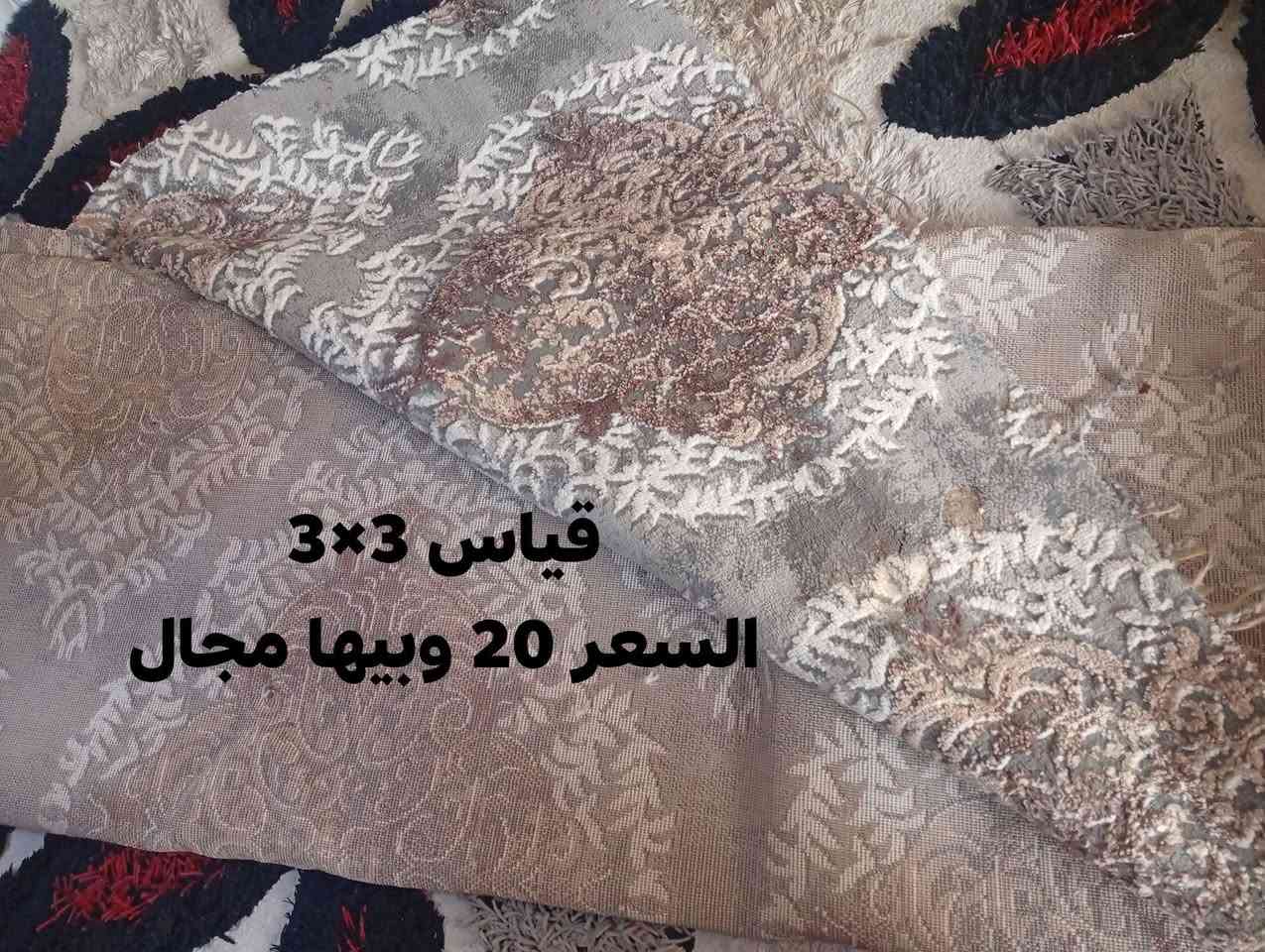 السلام عليكم محافير للبيع وبيهم مجال القياس والسعر على صور


**إذا كنت صاحب هذا الإعلان وتريد حذفه لأي سبب، رجاءا أرسل رسالة إلى الدعم الفني**