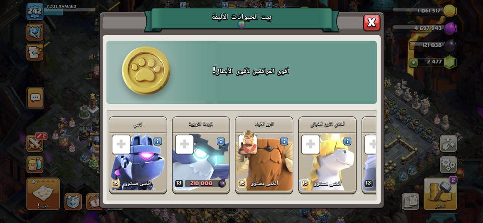 للتبديل ب حساب ببجي مرتب 
واتساب : ***********
