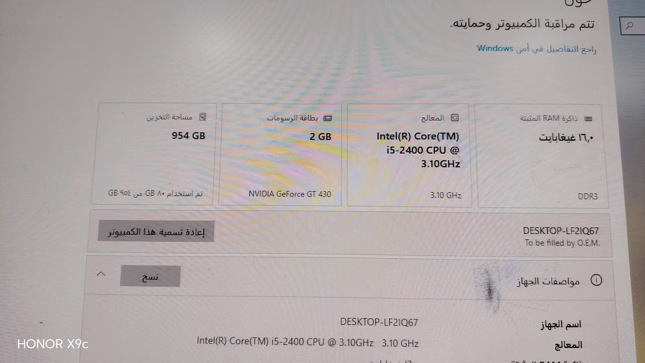 حاسبه البيع هارد اس اس دي واحد تيره رامات ١٦ بس بدون كرت شاشه بس كيس وشاشه السعر 450   المكان البصرة خور الزبير ***********
