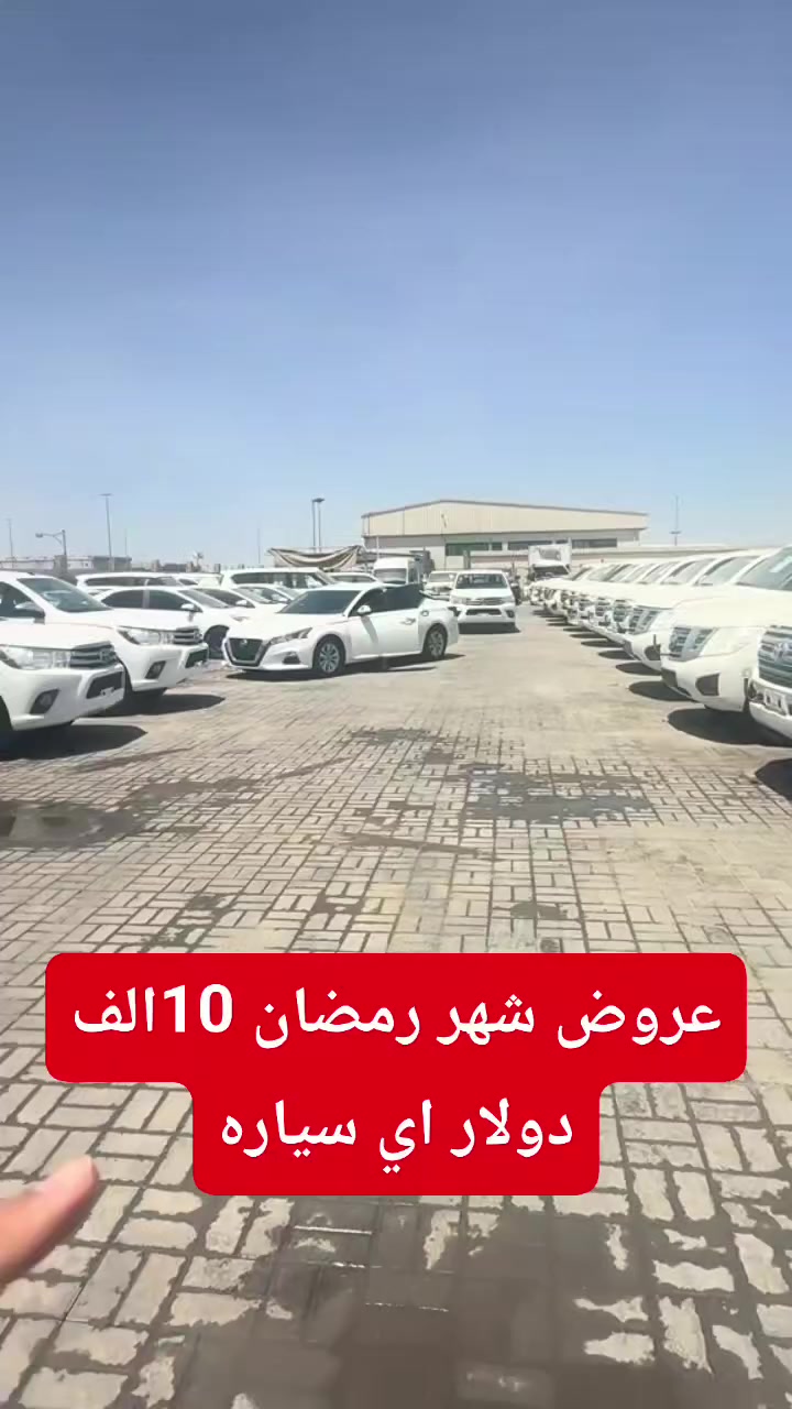 مشاركه إعجاب تعليق


**إذا كنت صاحب هذا الإعلان وتريد حذفه لأي سبب، رجاءا أرسل رسالة إلى الدعم الفني**