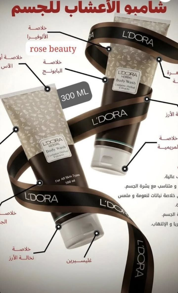 منتجات عناية بشرة وشعر اصلية وبيها باركود من الشركة لايدكم مباشرة محمية من الغش  مع استشارات مجانية وخدمة توصل


**إذا كنت صاحب هذا الإعلان وتريد حذفه لأي سبب، رجاءا أرسل رسالة إلى الدعم الفني**