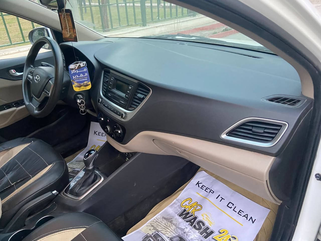 اكسنت 2019 رقم بابل خليجي  سعر 118
‬

‭+964 781 861 9734‬


**إذا كنت صاحب هذا الإعلان وتريد حذفه لأي سبب، رجاءا أرسل رسالة إلى الدعم الفني**