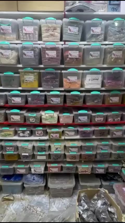 وجبه جديده من بهارات البصره 
طحن جديد 
📌العنوان  الشطره 
📌شارع الدجاج / خلف عماره صگر 
📌 مقابيل الحسينيه/
 📌داخل مجمع عباس صبار للعطور خلف سوق البنات ***********
