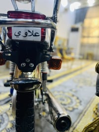 كربلاء الحول • اوراق اصولي • تعمير ٢٠٢٥