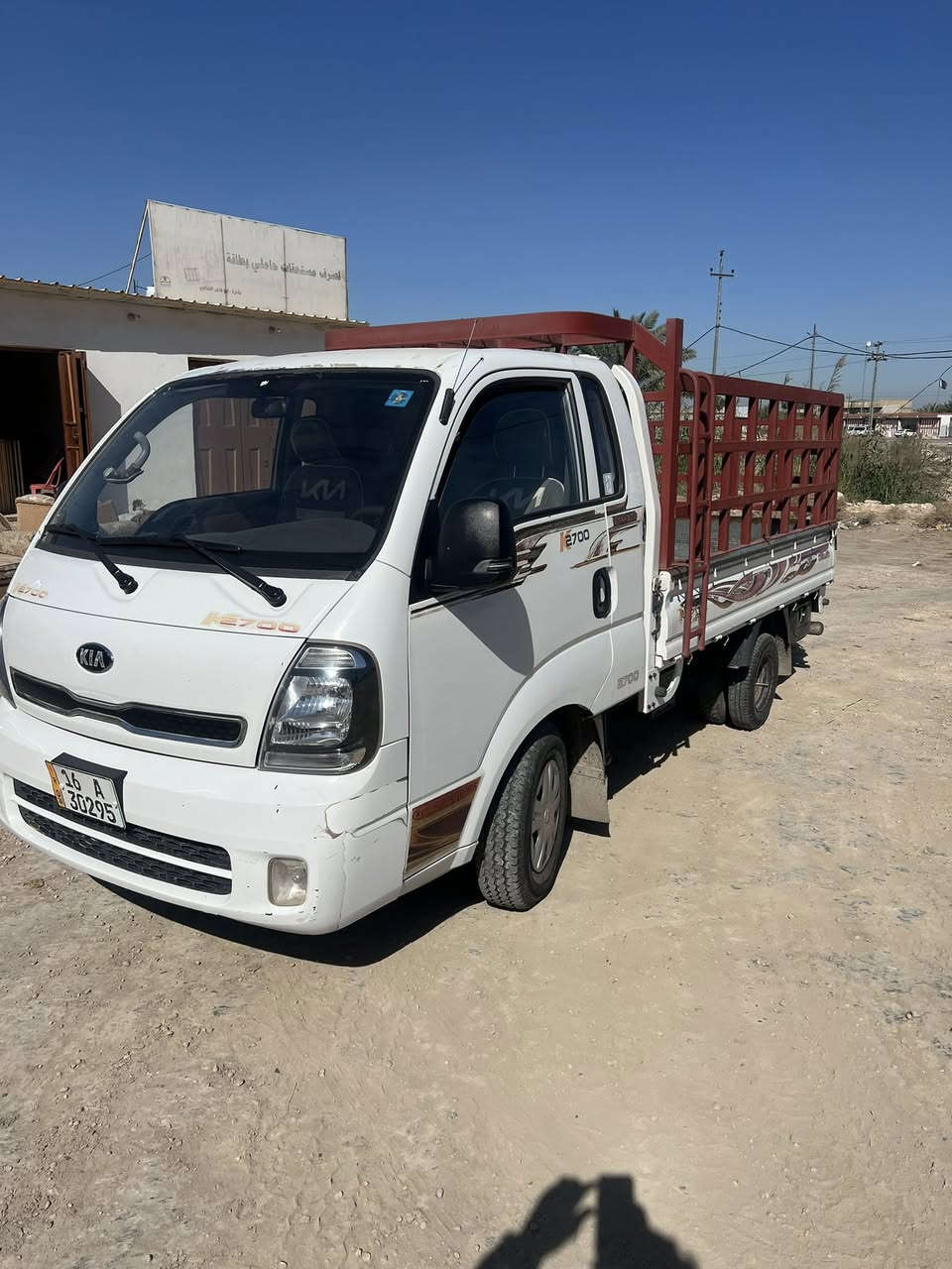 السلام عليكم كيا موديل ٢٠٢٠ سياره كفاله رقم انكليزي ٢٠٣٠ سياره بسمي مكاني ديوانيه مركز تفاصيل واساب ‭٠٧٨٣ ٨٨٤ ٤٩٦٢‬
