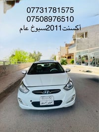 اكسنت اوتوماتيك • ٢٠١١ • أربيل