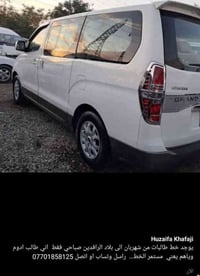 شهربان-بعقوبه • خط طلبة • جامعة بلاد الرافدين