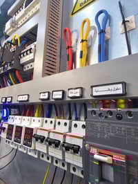 كهربائي متفرق نتصل بأي وقت 07890400970