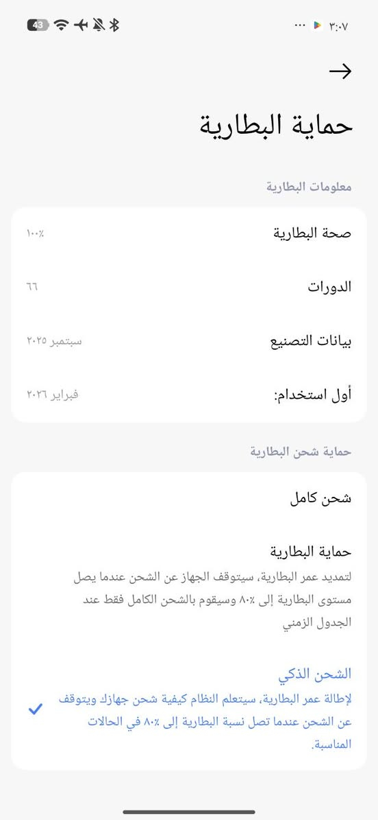 بوكو اف 7 ذاكرة 512 جهاز بعده جديد للبيع فقط بدون مراوس السعر 475
مو شراي لتعبني رحمه لوالديك مكاني بابل ماعندي توصيل


**إذا كنت صاحب هذا الإعلان وتريد حذفه لأي سبب، رجاءا أرسل رسالة إلى الدعم الفني**