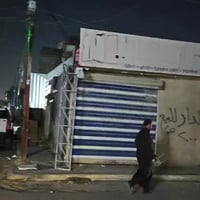 سكن ومصدر رزق  بنفس الوقت 💰 📍 بغداد – حي السفير  قرب سكلة قاسم الكناني...