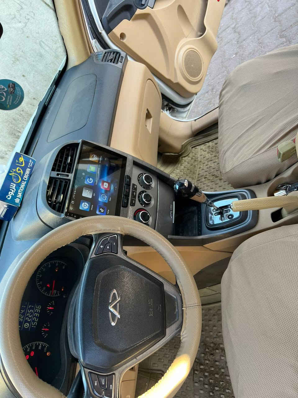 السلام عليكم تيكو موديل 13
رقم كربلاء بكان السيارة بغداد 

كير مكينه كفاله 

كيرة كهربائي 

زوج تاير امامي. جديد 

حداديه نص. عمر 

بيه بس. بنيد بي حالوب. اثر مطر 

***********
السعر 53
