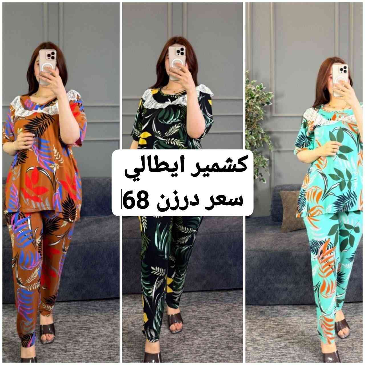 https://t.me/fghhjmmmn
قناة تلكرام


**إذا كنت صاحب هذا الإعلان وتريد حذفه لأي سبب، رجاءا أرسل رسالة إلى الدعم الفني**