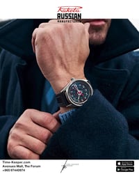 راكيتا • سونار 0317 • اوتوماتيك 24 ساعة