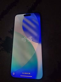 ايفون ١٥ برو ماكس • ٢٥٦ • ظهر مشروخ