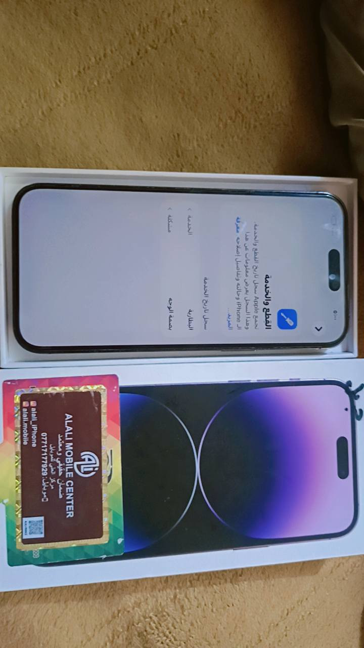 ايفون 14برو ماكس جهاز ضهره مكسور وفيس ايدي واكف من طيحه مال ضهر بطاريته 74 ذاكرت 256 سعره 550شرق اوسط شريحتين ***********
