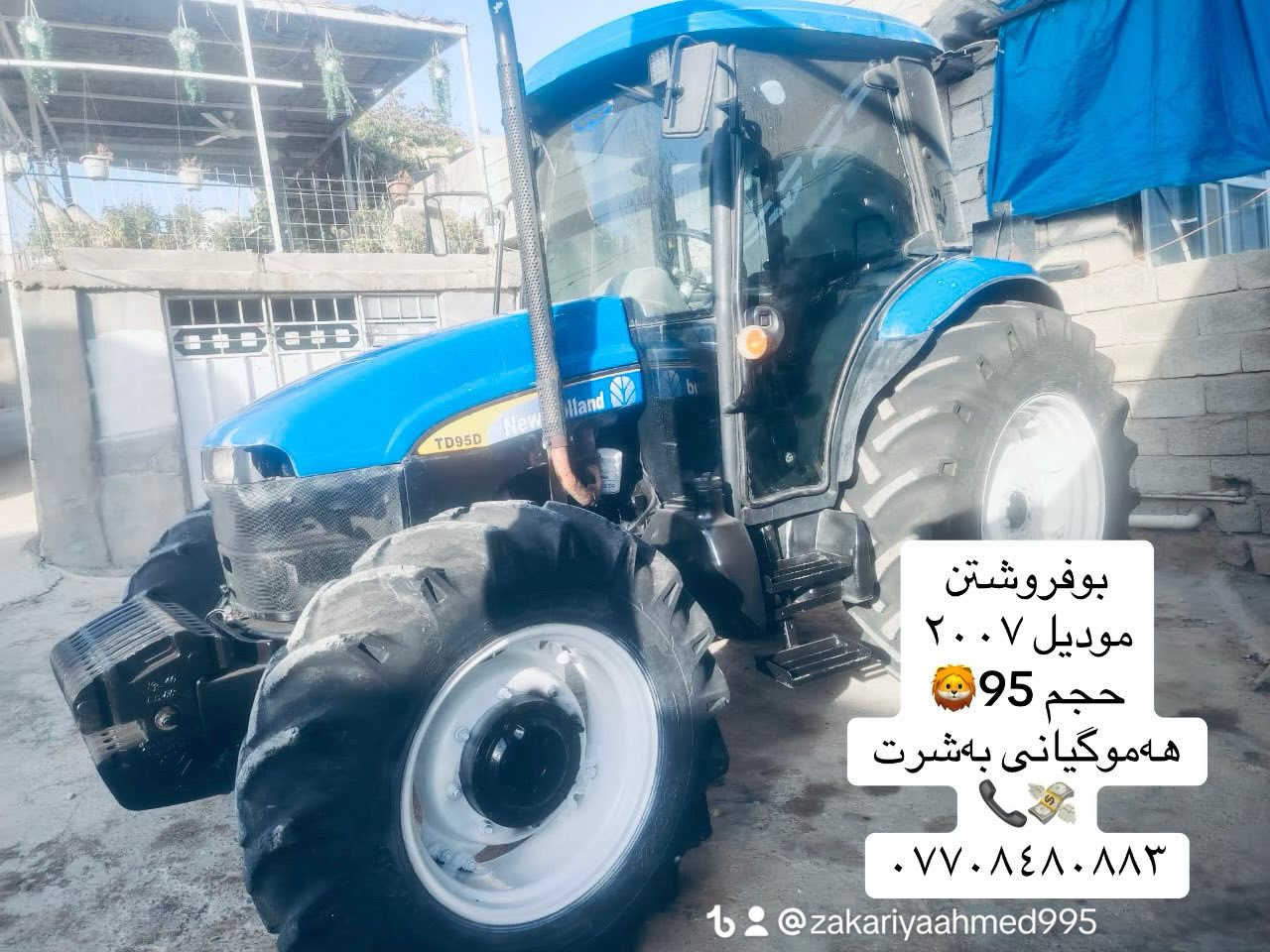 بوفورشتن 
***********
