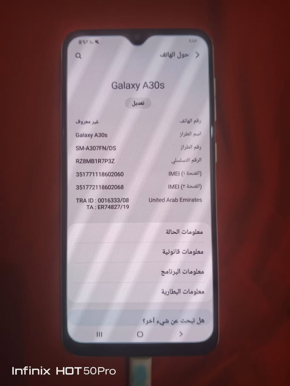 ٧٥ وبي مجال 
ذاكره ١٢٨


**إذا كنت صاحب هذا الإعلان وتريد حذفه لأي سبب، رجاءا أرسل رسالة إلى الدعم الفني**