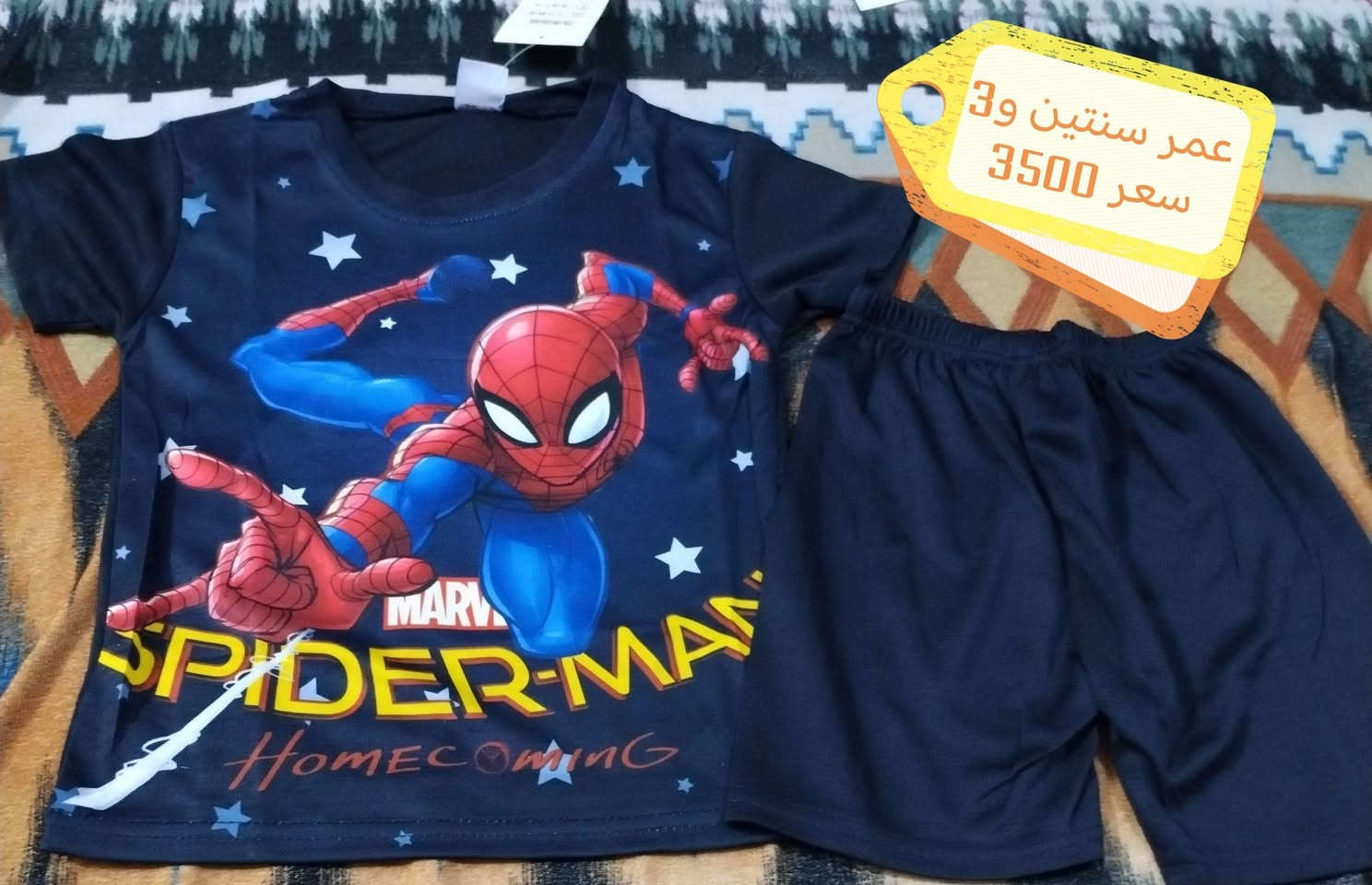 توفر تراكات ولادي ثري دي 
سعر 3500 فقط 

توصيل متوفر لكل العراق


**إذا كنت صاحب هذا الإعلان وتريد حذفه لأي سبب، رجاءا أرسل رسالة إلى الدعم الفني**