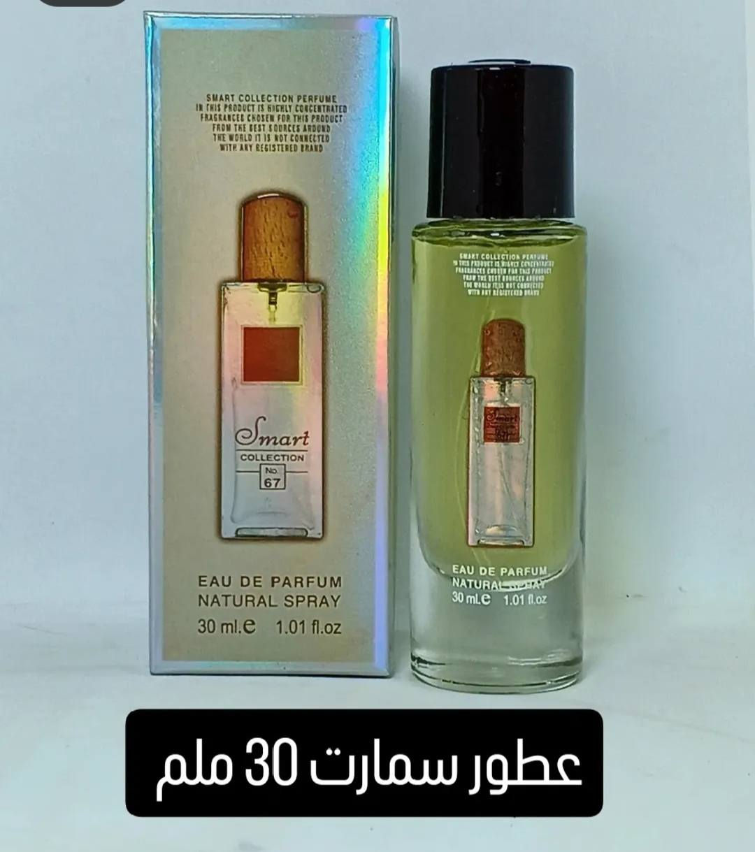 رائحة تجمع بين الفخامة والجاذبية بلمسة عصرية تدوم طويلًا. يمنحك إحساسًا بالانتعاش والثقة مع نفحات أنيقة تناسب كل الأوقات، سواء للإطلالات اليومية أو المناسبات الخاصة. تصميمه الذهبي يعكس الرقي ويجعله خيارًا مثاليًا لعشاق العطور الراقية. 💛
💫  “خلِّ عطرك يسبق حضورك… مع Smart Collection 306، فخامة تدوم وأناقة لا تُنسى.


**إذا كنت صاحب هذا الإعلان وتريد حذفه لأي سبب، رجاءا أرسل رسالة إلى الدعم الفني**