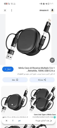 إكسسوارات إلكترونيات • مع التوصيل