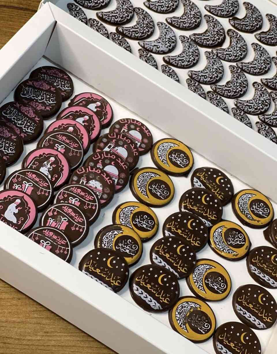 �
خلي فرحة العيد أجمل مع بوكسات الضيافة المميزة


**إذا كنت صاحب هذا الإعلان وتريد حذفه لأي سبب، رجاءا أرسل رسالة إلى الدعم الفني**